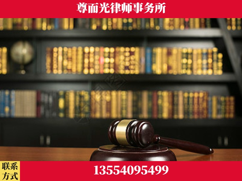 西塞山-工伤认定律师
