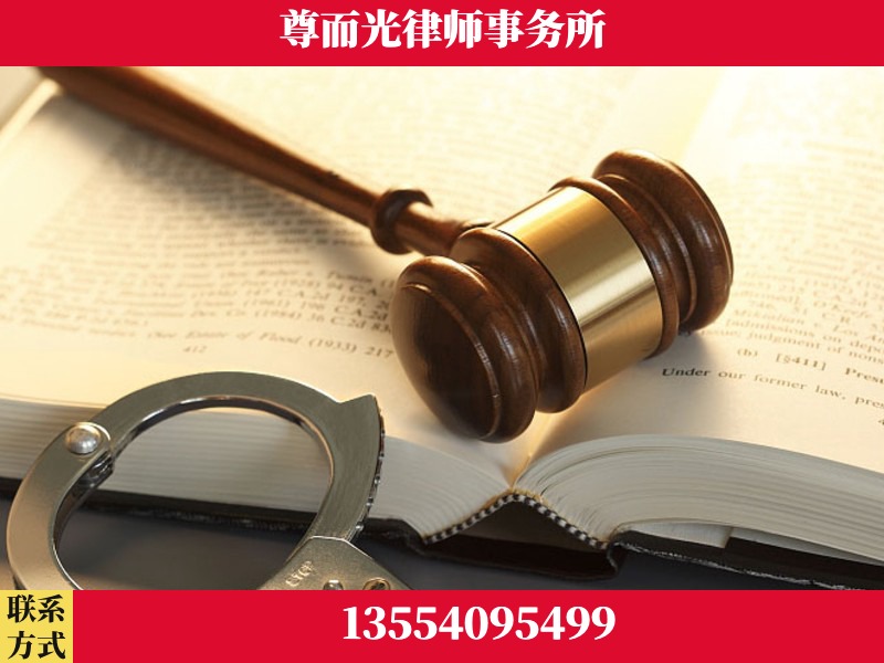 西塞山-顶尖律师团队