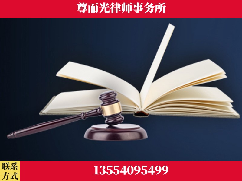 西塞山-诉讼离婚专业律师