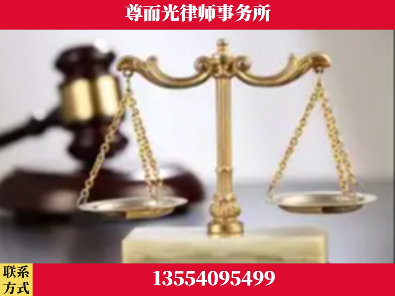 西塞山-劳动纠纷律师