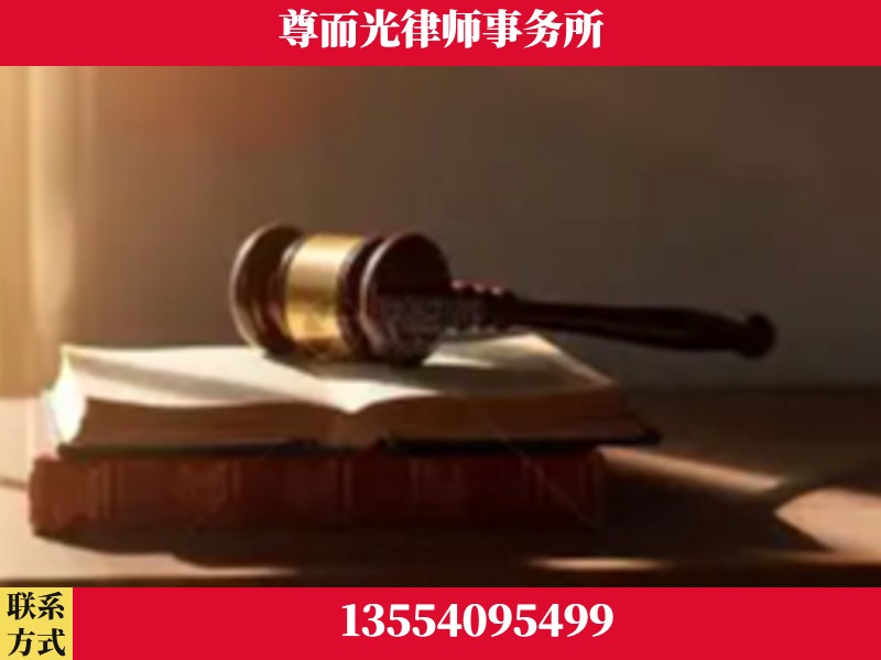 西塞山-刑事辩护律师