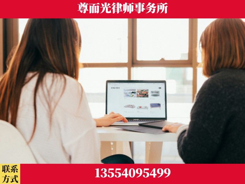 西塞山-离婚纠纷律师