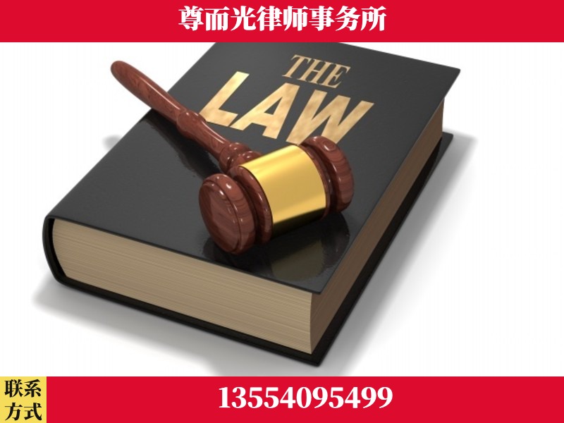 西塞山-婚内出轨离婚律师