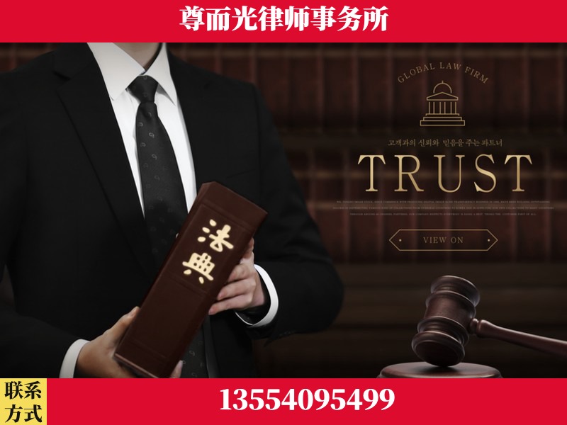 西塞山-劳动仲裁律师