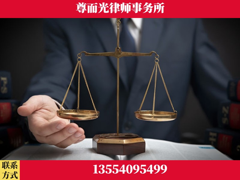 西塞山-婚姻家事律师