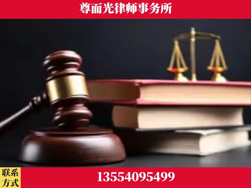 西塞山-刑事案件律师