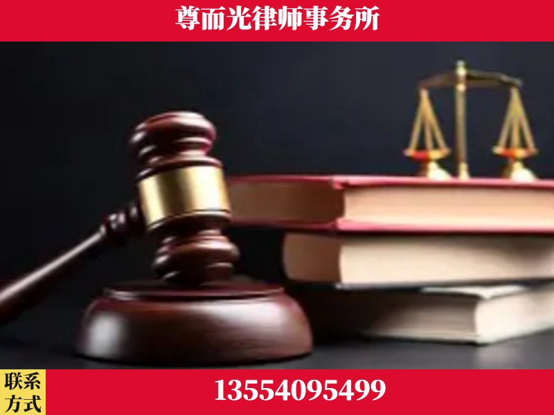西塞山-刑事律师